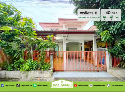 ขายบ้านเดี่ยว 2 ชั้น หมู่บ้านพรธิสาร 8 (Phonthisan 8) คลองหลวง-คลอง 6  เนื้อที่ 40 ตร.ว. ขายเพียง 1,990,000 ล้านบาท