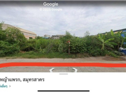 อสังหาริมทรัพย์ - ที่ดิน