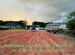 รถมือสอง อสังหาริมทรัพย์ ที่ดิน ปี 0 