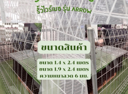 ประกาศทั่วไป - จำหน่ายวัสดุก่อสร้าง