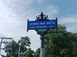 รถมือสอง อสังหาริมทรัพย์ ที่ดิน ปี 0 