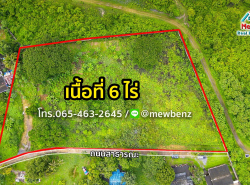 ที่ดินวิวเขา ทำเลดี ไกล้สถานที่ท่องเที่ยว บรรยากาศสดชื่น เป็นธรรมชาติสุดๆ ขนาด 6 ไร่ ต.สาริกา อ.เมือง จ.นครนายก