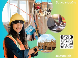  #สินเชื่อระยะสั้น #สินเชื่อธุรกิจ #สินเชื่อSME #วงเงินOD #วงเงินสูง