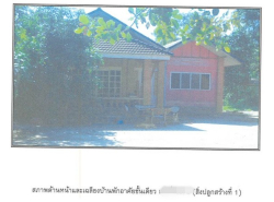 รถมือสอง อสังหาริมทรัพย์ บ้าน ปี 0 
