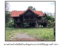 รถมือสอง อสังหาริมทรัพย์ บ้าน ปี 0 