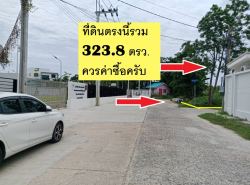 รถมือสอง อสังหาริมทรัพย์ ที่ดิน ปี 0 