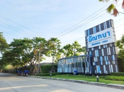 รถมือสอง อสังหาริมทรัพย์ บ้าน ปี 0 