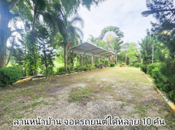 รถมือสอง อสังหาริมทรัพย์ รีสอร์ท ปี 0 