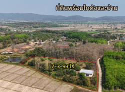 รถมือสอง อสังหาริมทรัพย์ ที่ดิน ปี 0 