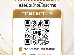 รถมือสอง อสังหาริมทรัพย์ คอนโดมิเนียม ปี 0 