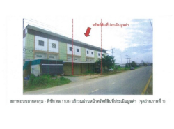 รถมือสอง อสังหาริมทรัพย์ ตึกแถว อาคารพาณิชย์ ปี 0 