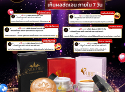 รถมือสอง ประกาศทั่วไป เครื่องสำอางค์ ปี 0 