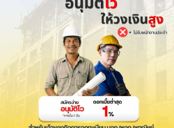 ตกแต่งบ้านและสวน - ผ้าม่าน