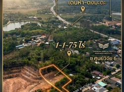 รถมือสอง อสังหาริมทรัพย์ ที่ดิน ปี 0 