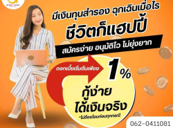 ท่องเที่ยวทัวร์,สถานที่พัก - อุปกรณ์ท่องเที่ยว