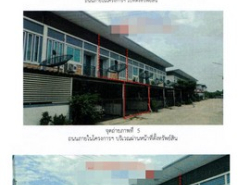 ขายทาวน์เฮ้าส์มือสองเมืองชลบุรี  หมู่บ้านอุ่นเรือน ชลบุรี