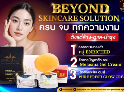 รถมือสอง ประกาศทั่วไป เครื่องสำอางค์ ปี 0 