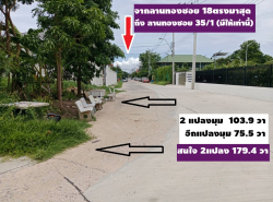 รถมือสอง อสังหาริมทรัพย์ ที่ดิน ปี 0 