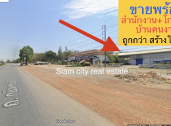 รถมือสอง อสังหาริมทรัพย์ ที่ดิน ปี 0 