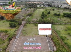 รถมือสอง อสังหาริมทรัพย์ ที่ดิน ปี 0 