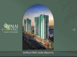 รถมือสอง อสังหาริมทรัพย์ คอนโดมิเนียม ปี 0 