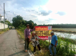 รถมือสอง อสังหาริมทรัพย์ ที่ดิน ปี 0 