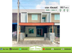 ขายทาวน์เฮาส์ 2 ชั้น หมู่บ้าน เดอะ คัลเลอร์ส รังสิต-คลอง 4 ถนนรังสิต-นครนายก เนื้อที่ 20.7 ตร.ว. ขายเพียง 1,500,000 ล้านบาท