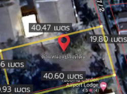 รถมือสอง อสังหาริมทรัพย์ ที่ดิน ปี 0 
