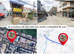 รถมือสอง อสังหาริมทรัพย์ ทาวน์เฮาส์ทาวน์โฮม ปี 0 