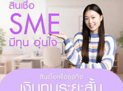 แบบบ้าน,สร้างบ้าน - บ้านน็อคดาวน์,บ้านสำเร็จรูป