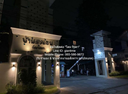 รถมือสอง อสังหาริมทรัพย์ คอนโดมิเนียม ปี 0 