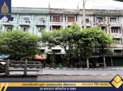 รถมือสอง อสังหาริมทรัพย์ ตึกแถว อาคารพาณิชย์ ปี 0 