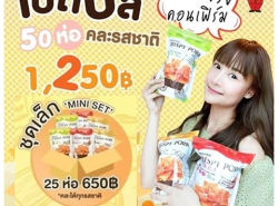 รถมือสอง ประกาศทั่วไป อื่นๆทั่วไป ปี 0 