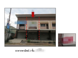 รถมือสอง อสังหาริมทรัพย์ ตึกแถว อาคารพาณิชย์ ปี 0 