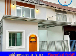 รถมือสอง อสังหาริมทรัพย์ ทาวน์เฮาส์ทาวน์โฮม ปี 0 