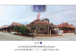 ขายบ้านมือสองบ้านฉาง            หมู่บ้านชมชื่น ระยอง