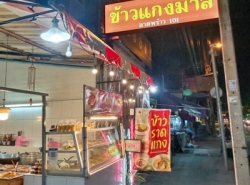 เซ้ง ร้านข้าวแกง ลาดพร้าว101 เปิดมากกว่า10ปี มีฐานลูกค้าแน่นมาก และออนไลน์  รายได้ 200,000  ต่อเดือน