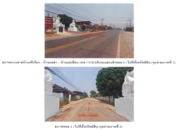 ขายบ้านเดี่ยวมือสอง อำเภอเวียงชัย  จังหวัดเชียงราย 