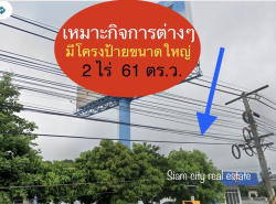 รถมือสอง อสังหาริมทรัพย์ ที่ดิน ปี 0 