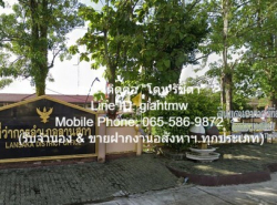 บ้าน บ้านเดี่ยว อ.ลานสกา จ.นครศรีธรรมราช ขนาด = 65 ตร.วา 1 Ngan 0 RAI 4800000 - ใกล้ ใกล้ที่ทำการอำเภอลานสกา และโรงเรียนสวนกุหลาบวิทยาลัย  BIG SURPRISE