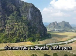 รถมือสอง อสังหาริมทรัพย์ ที่ดิน ปี 0 