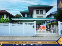 รถมือสอง อสังหาริมทรัพย์ บ้าน ปี 0 