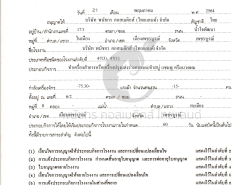 รถมือสอง อสังหาริมทรัพย์ บ้าน ปี 0 