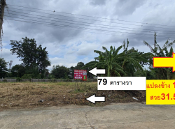รถมือสอง อสังหาริมทรัพย์ ที่ดิน ปี 0 