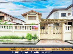 รถมือสอง อสังหาริมทรัพย์ บ้าน ปี 0 