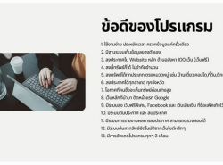 รถมือสอง อสังหาริมทรัพย์ สำนักงาน ปี 0 