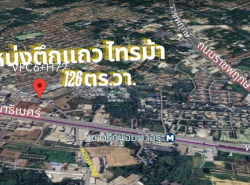 ที่ดิน ไทรม้า รัตนาธิเบศร์ 126 ตร.วา. หลังมุม ต้นซอยไทรม้า ติด 7-11 ใกล้สถานีรถไฟฟ้า MRT  ทำเลดี  ติดถนน เหมาะค้าขาย