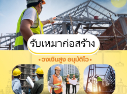 ตกแต่งบ้านและสวน - ไม้ประดับ