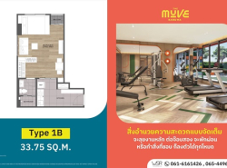 รถมือสอง อสังหาริมทรัพย์ คอนโดมิเนียม ปี 0 