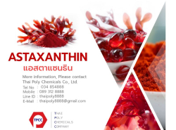 แอสตาแซนธิน, สารสกัดสาหร่ายแดง, ฮีมาโตคอคคัส, พลูวิเอลิส, Astaxanthin,